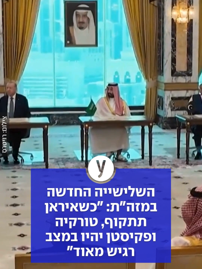 @ynet