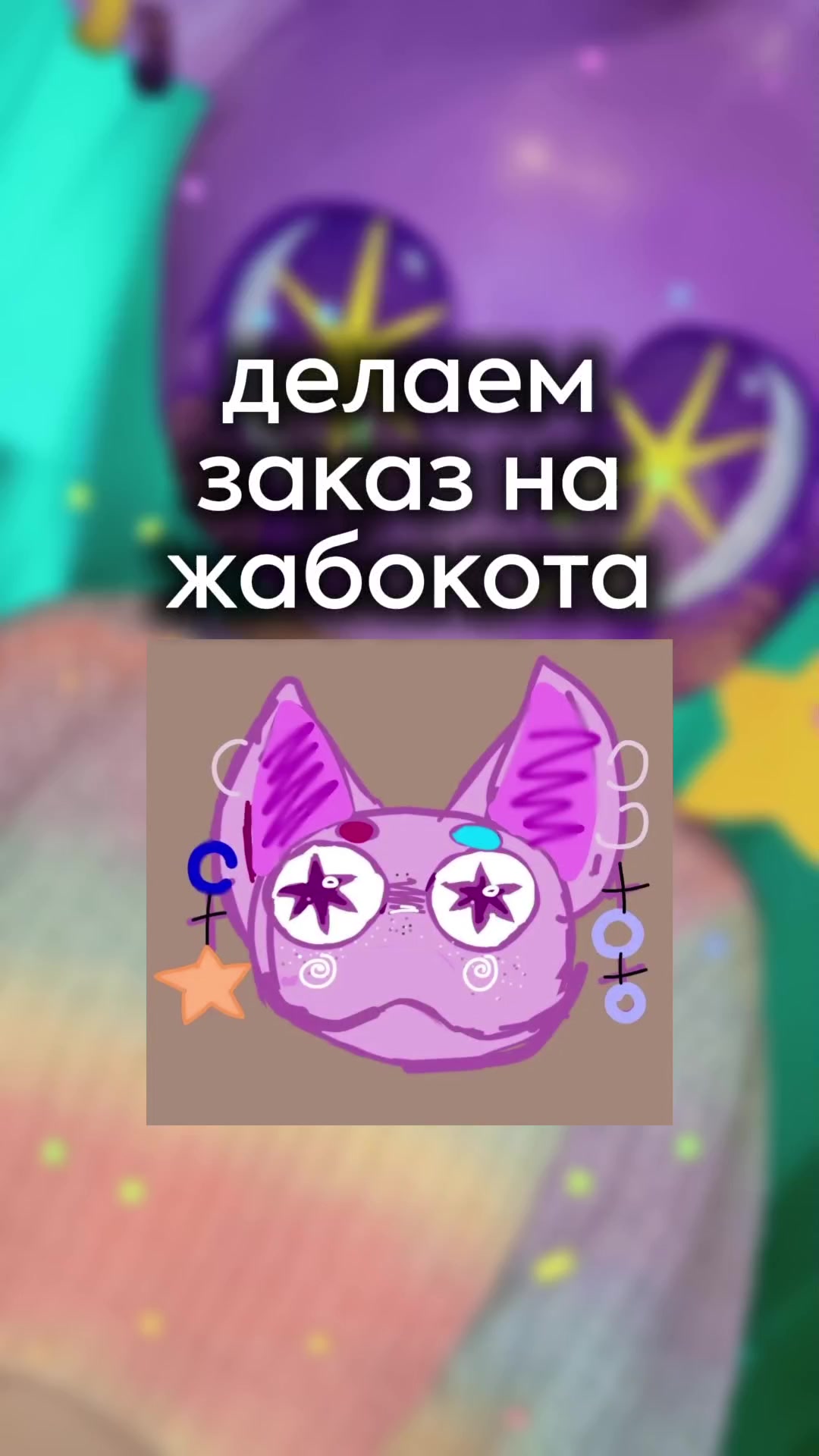 @Krorusty_tvorchestvo