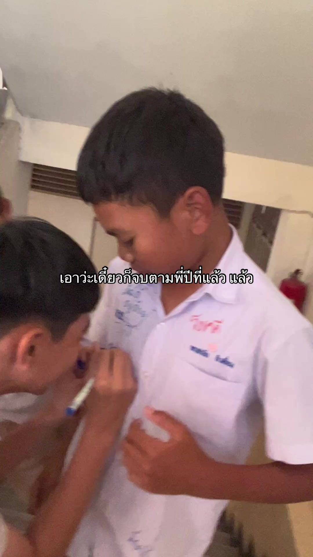 @อย่ามาชิวาว่า