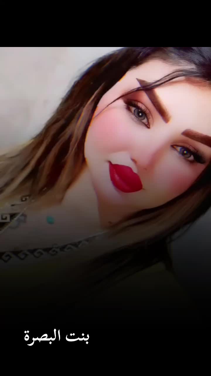 @بنت البصره💃🌹