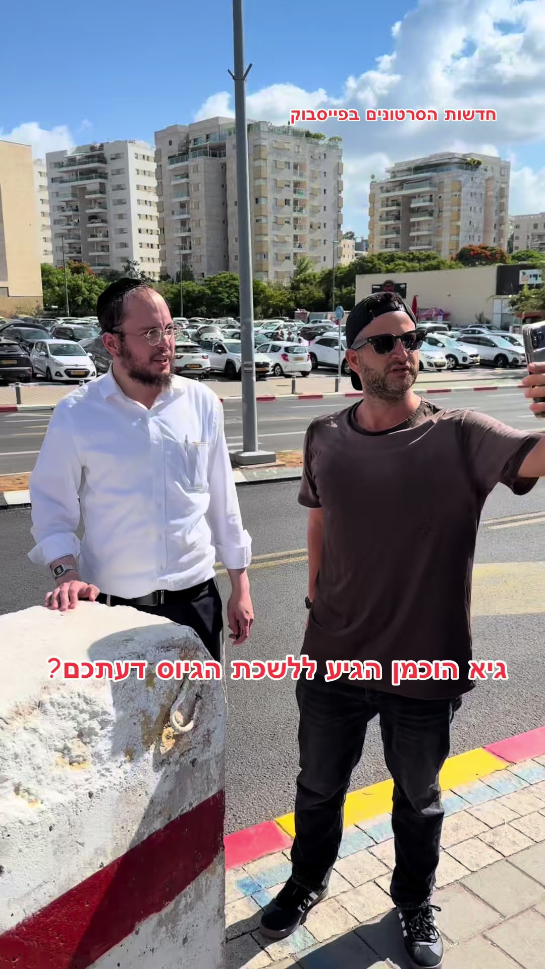 @חדשות הסרטונים הרשמי