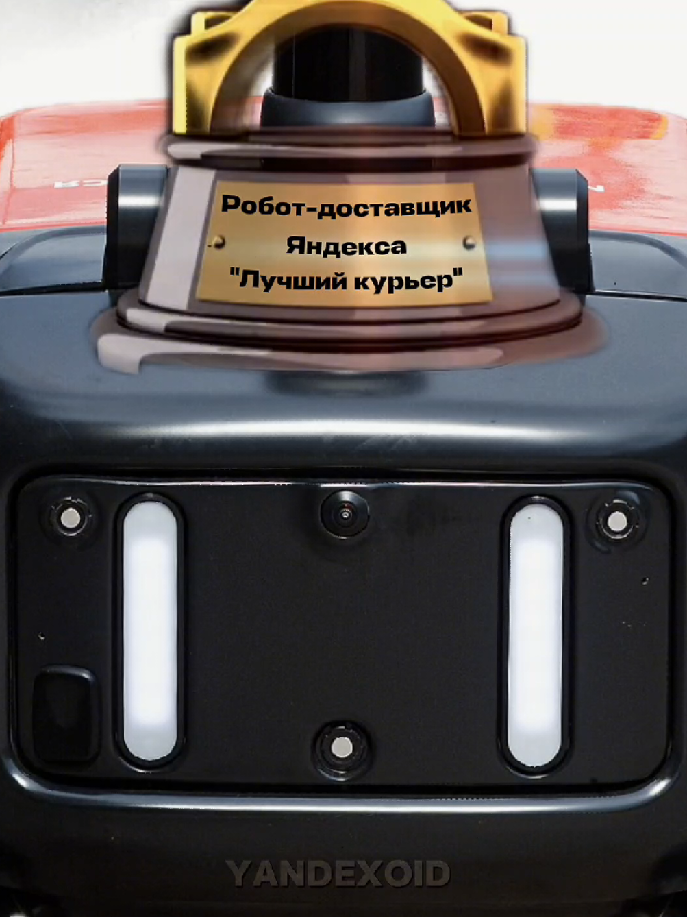 @тгк: Yan Dexoid