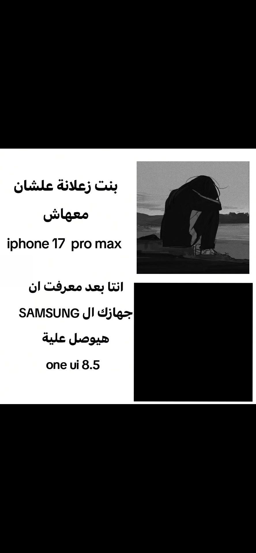 @📱Android phone📱