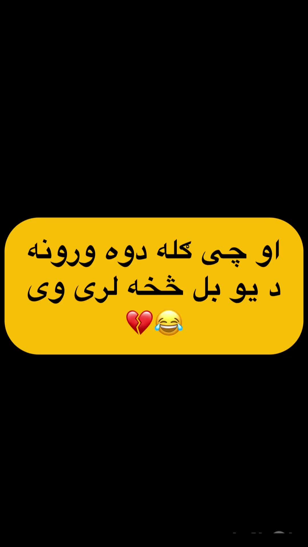 @👑SADIQ🇦🇫KHAN👑