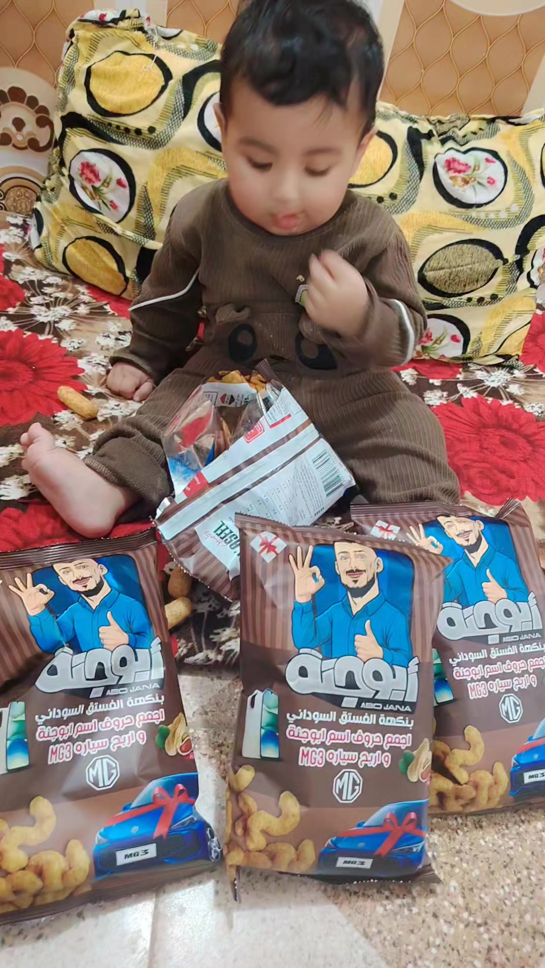 @Um Aws ام اوس 👶