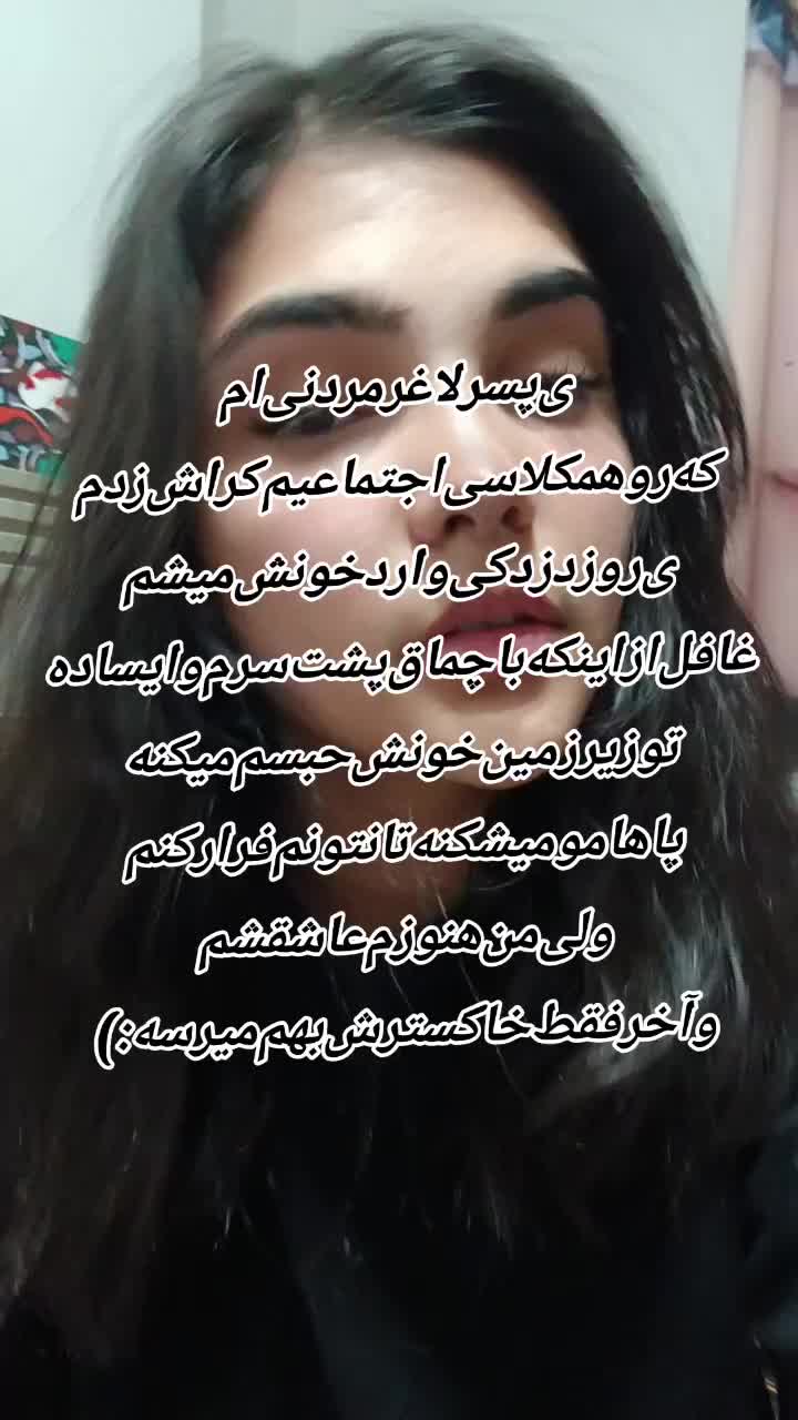 @Seti Ss
