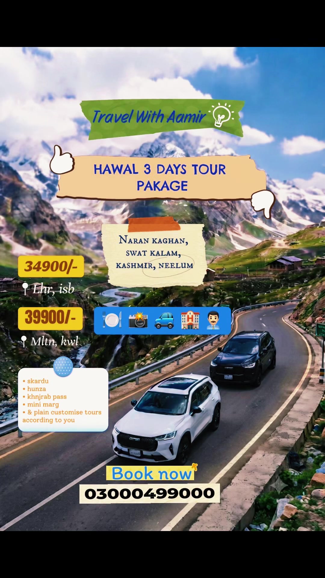 @Travelwithaamir143🇵🇰