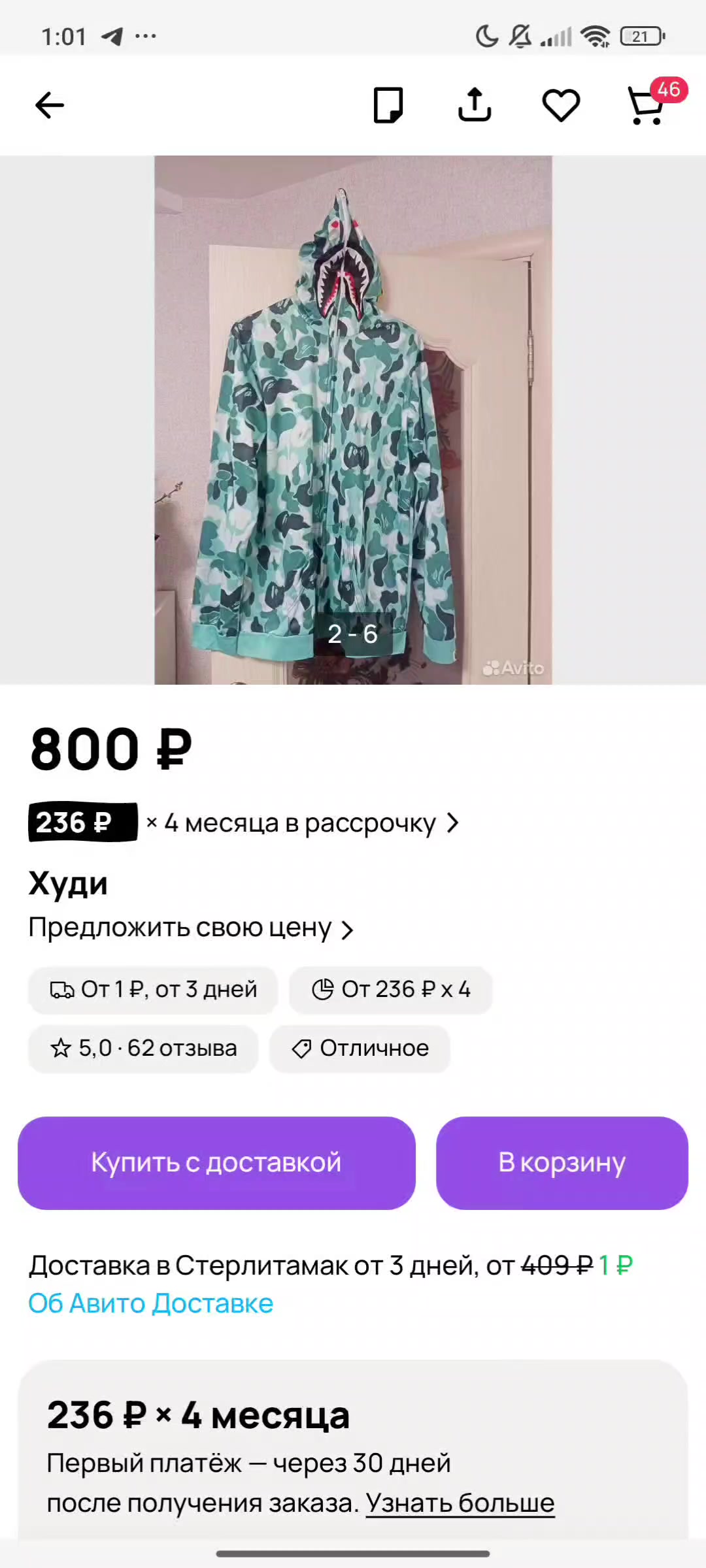 @FreezeNft