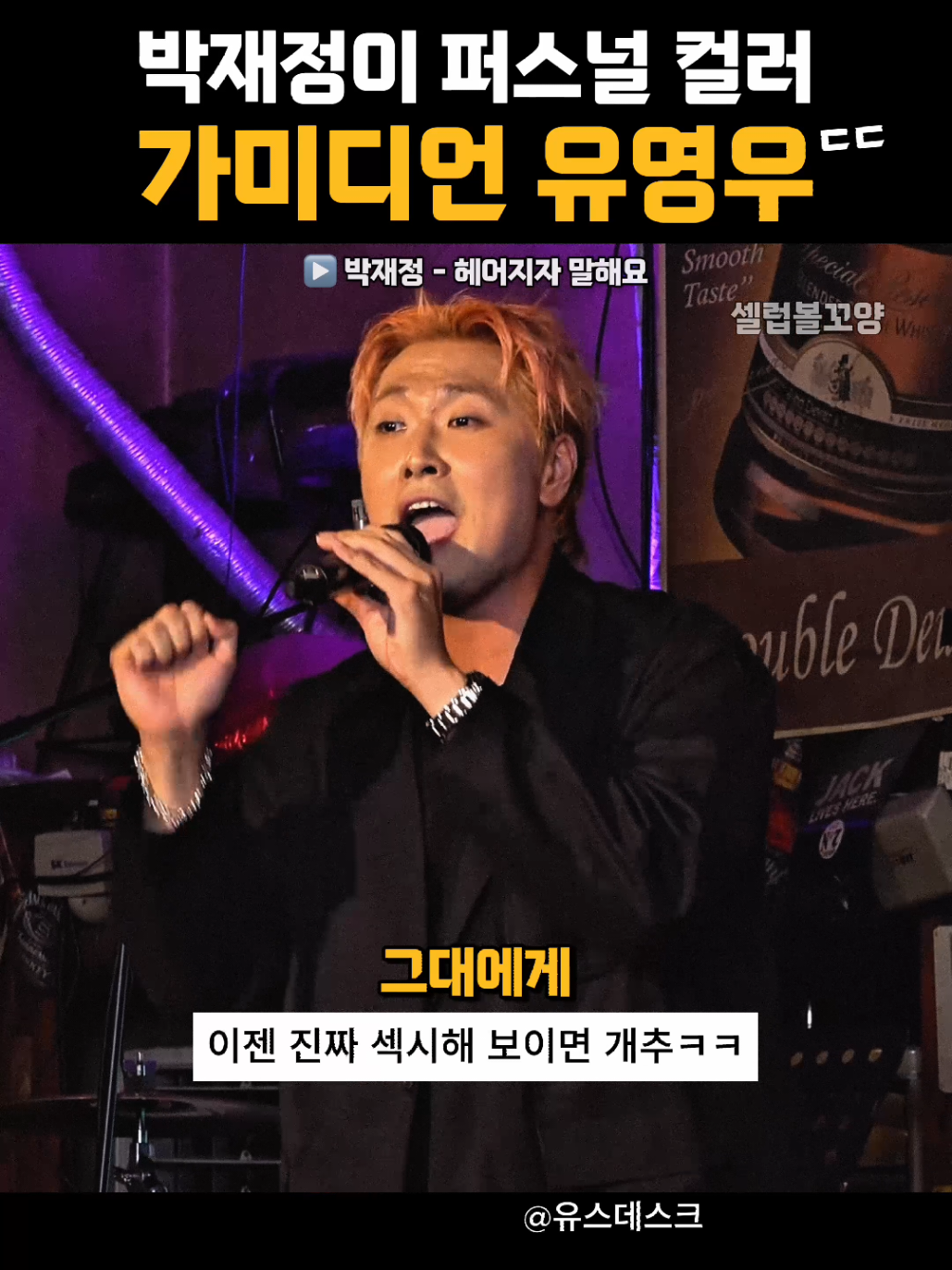 @셀럽볼꼬양