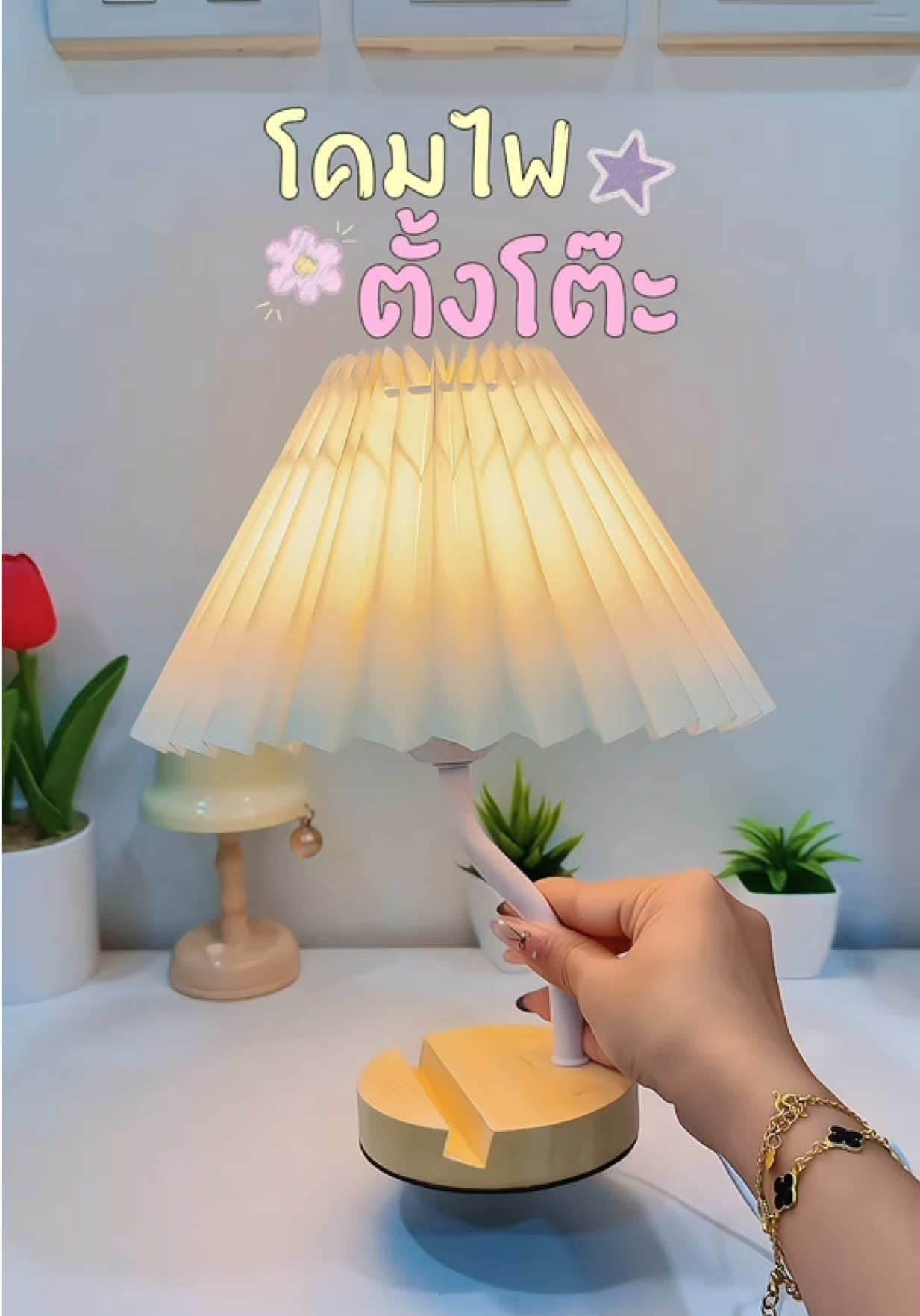 @แม่มล น้องมาสเตอร์