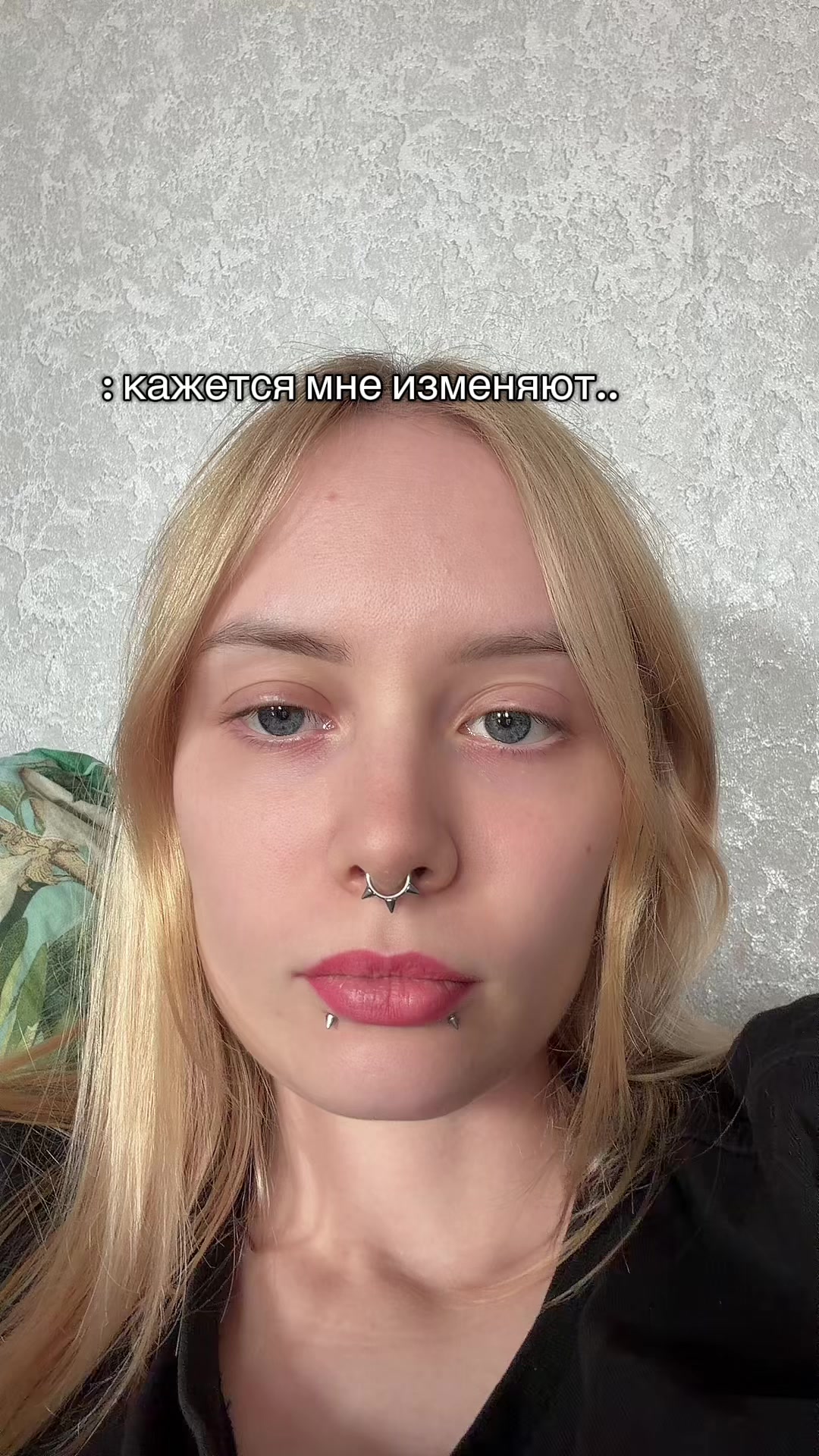 @мурча
