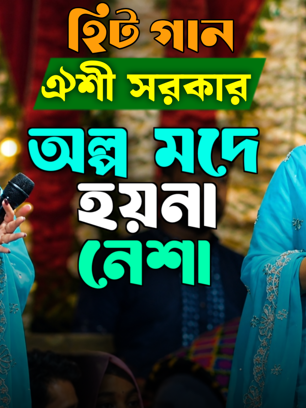 @Akash Hd