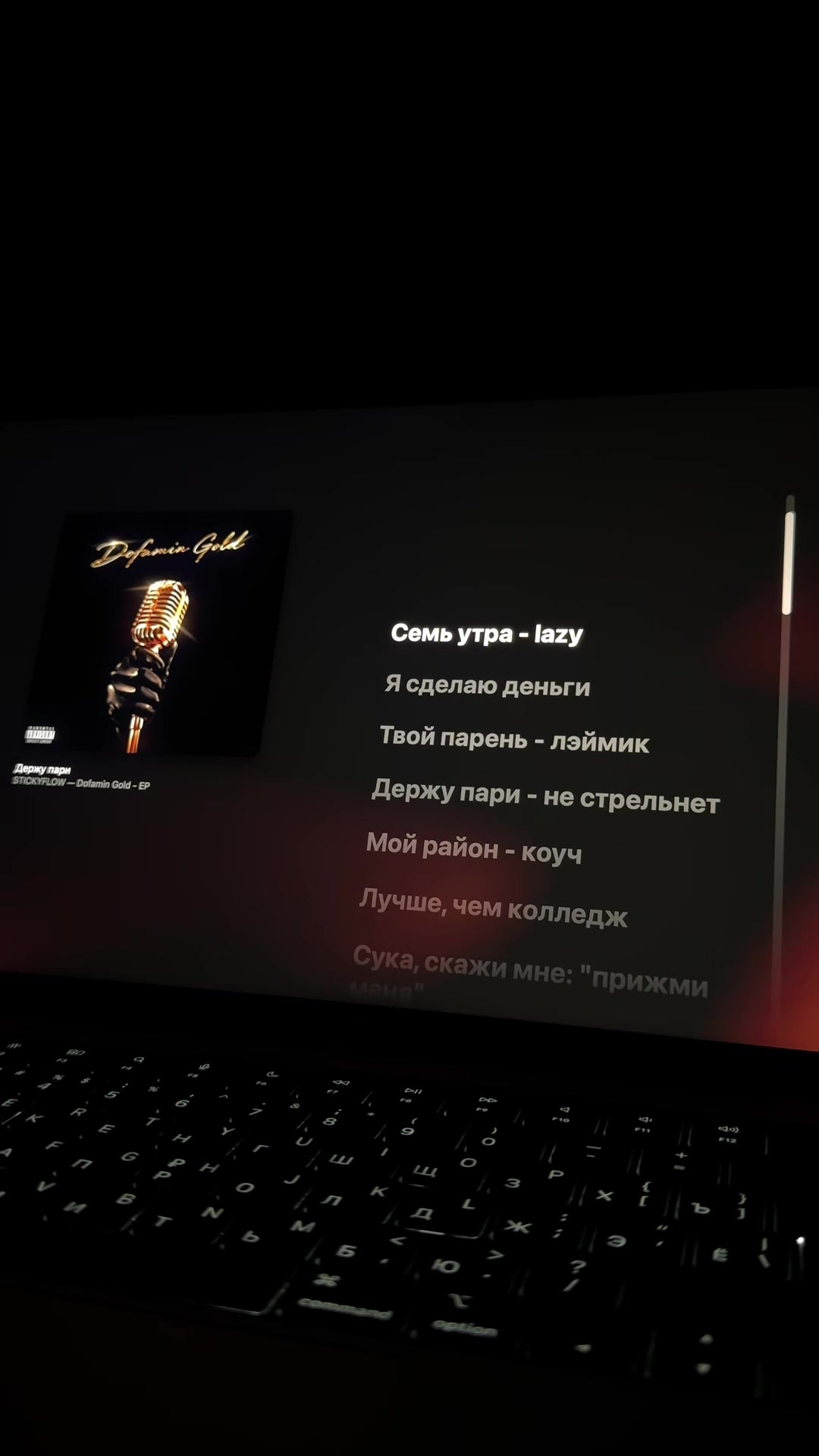 @best lyrics