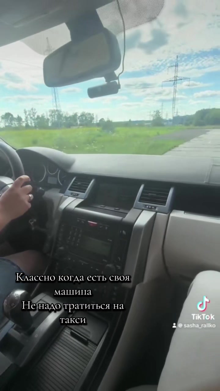 @Александра