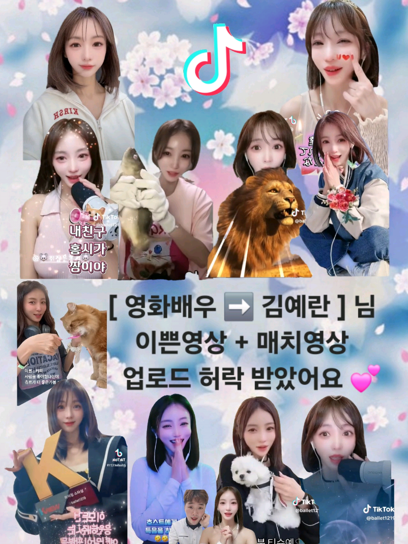 @대신관➡️썸네일+영상편집자입니다🌕🍭🎀