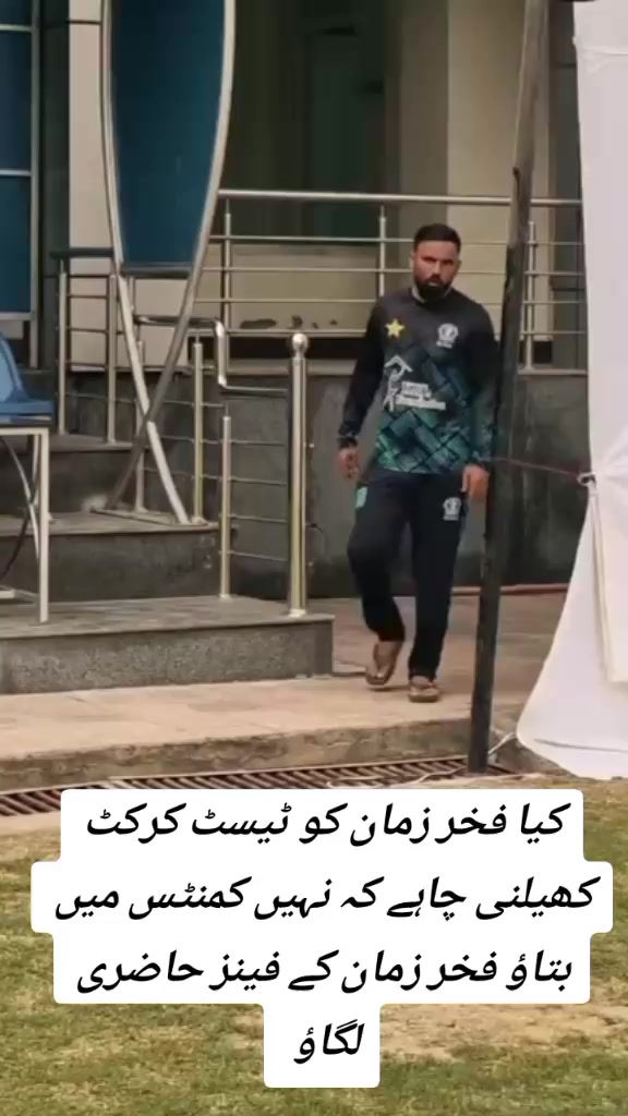 @FakharZaman709✅