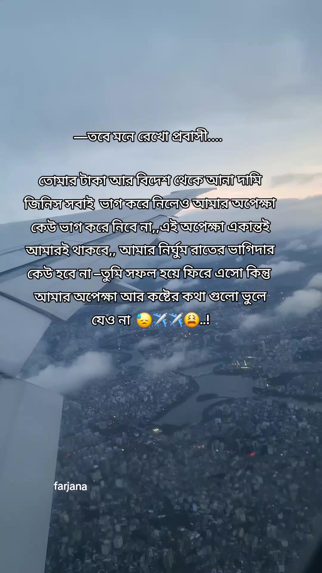 @🇧🇩Farjana🇸🇦