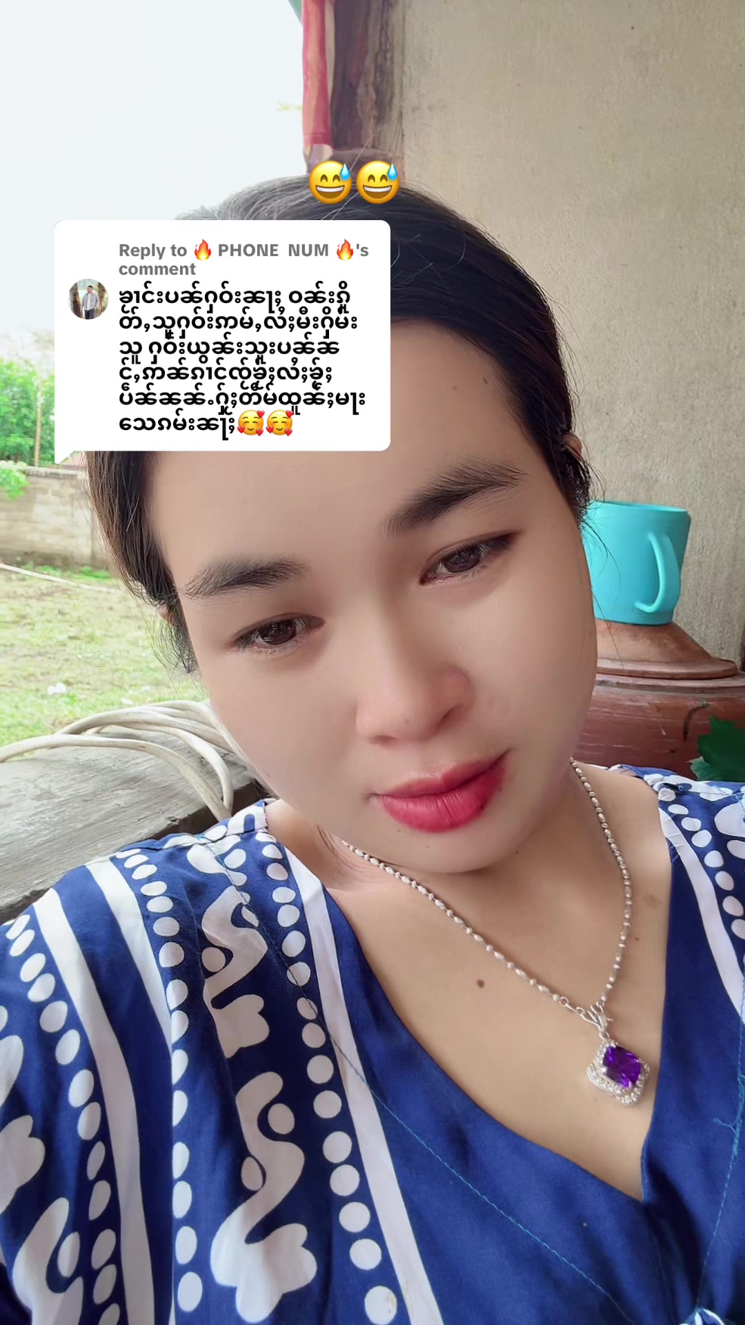 @Moon Doi