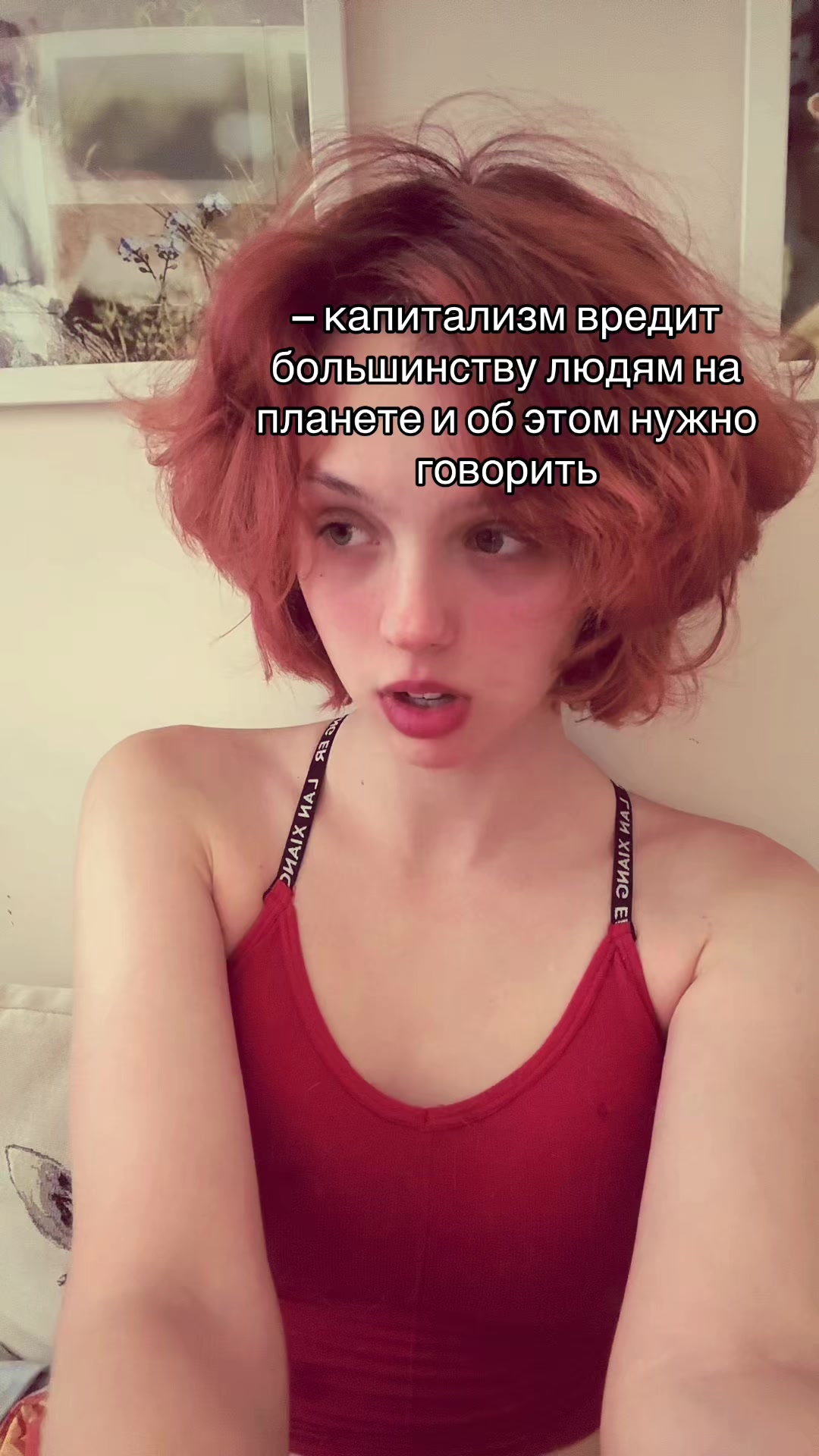 @геля пув@