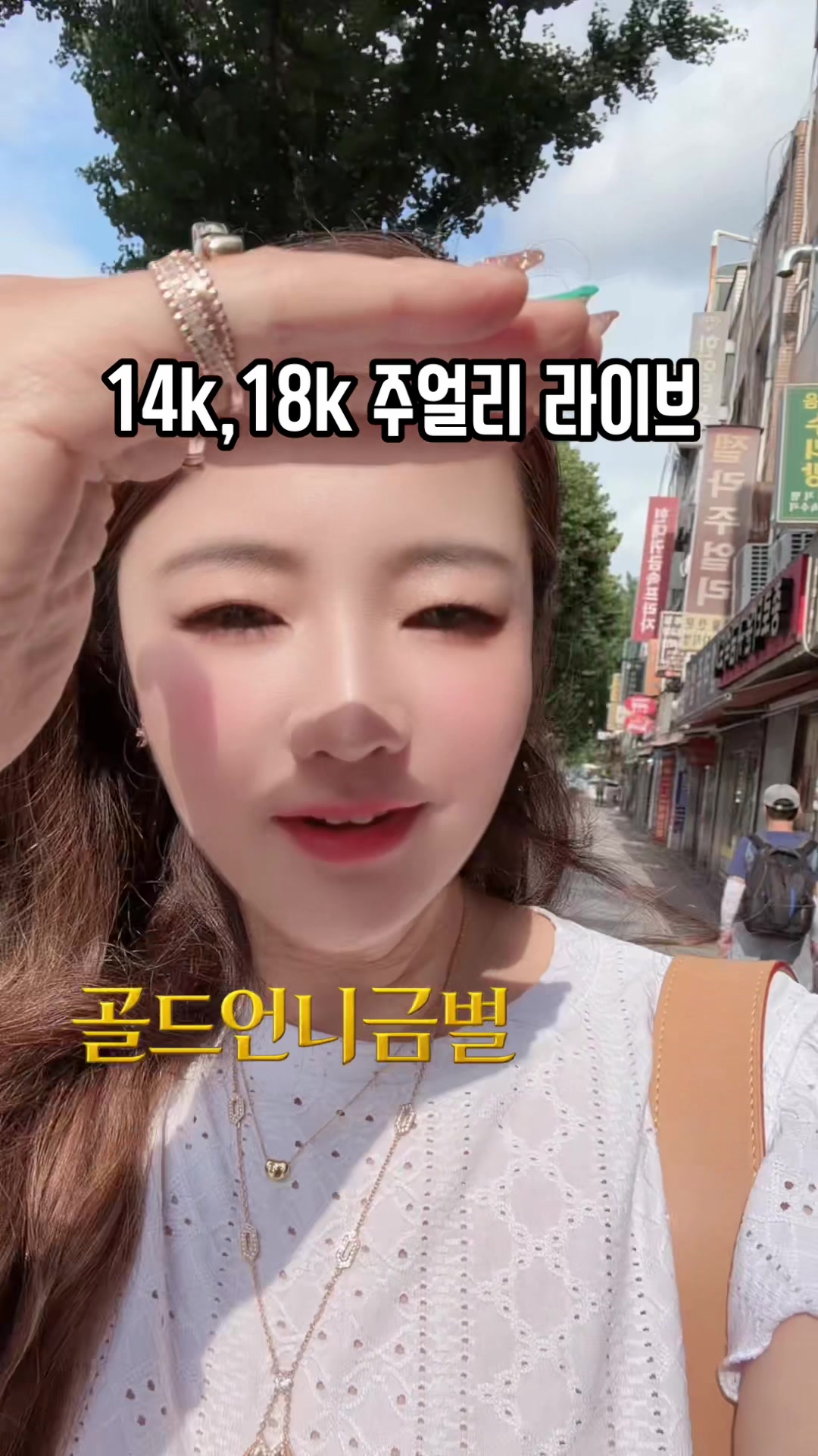 @골드언니금별