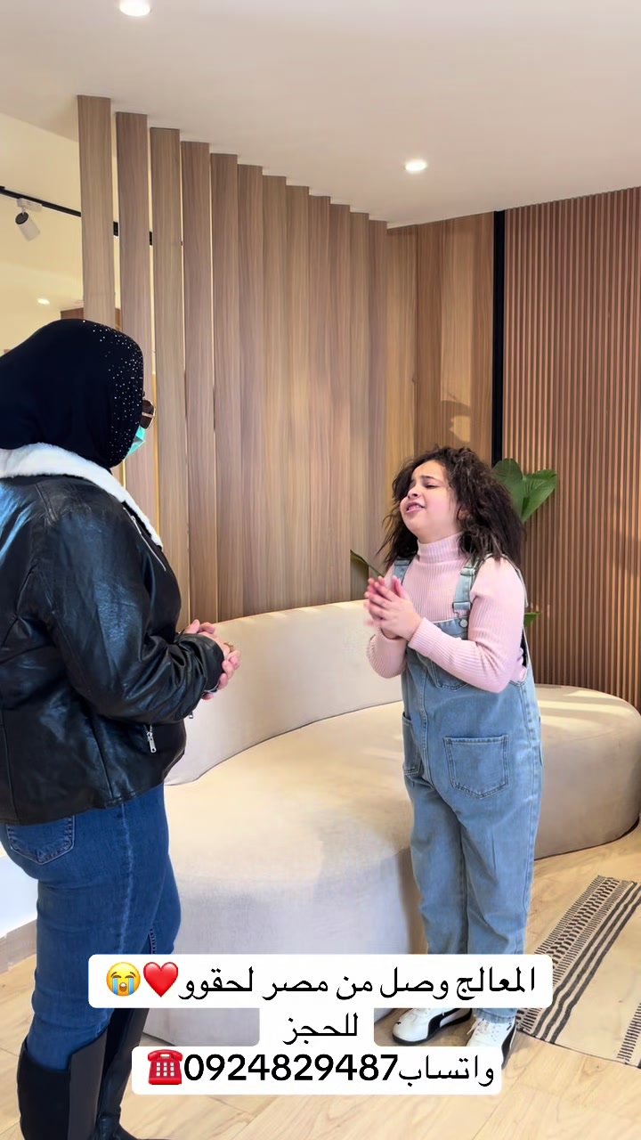@خبيرة الشعر ميرا💇🏻♀️