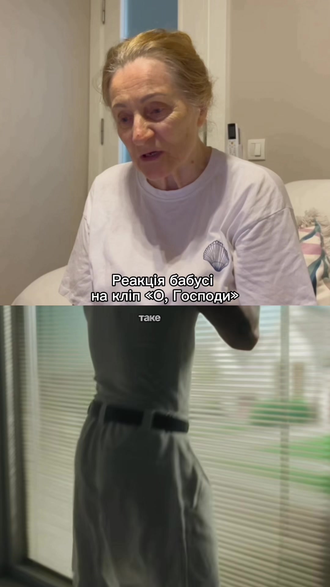 @Анна Тринчер