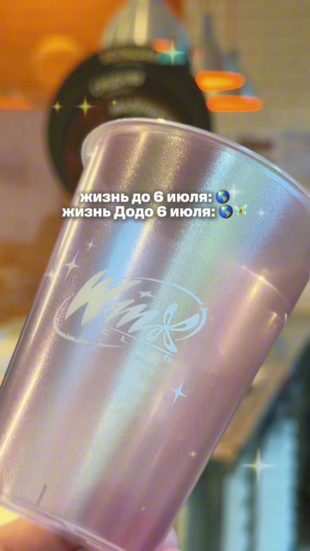 @Додо Пицца Беларусь