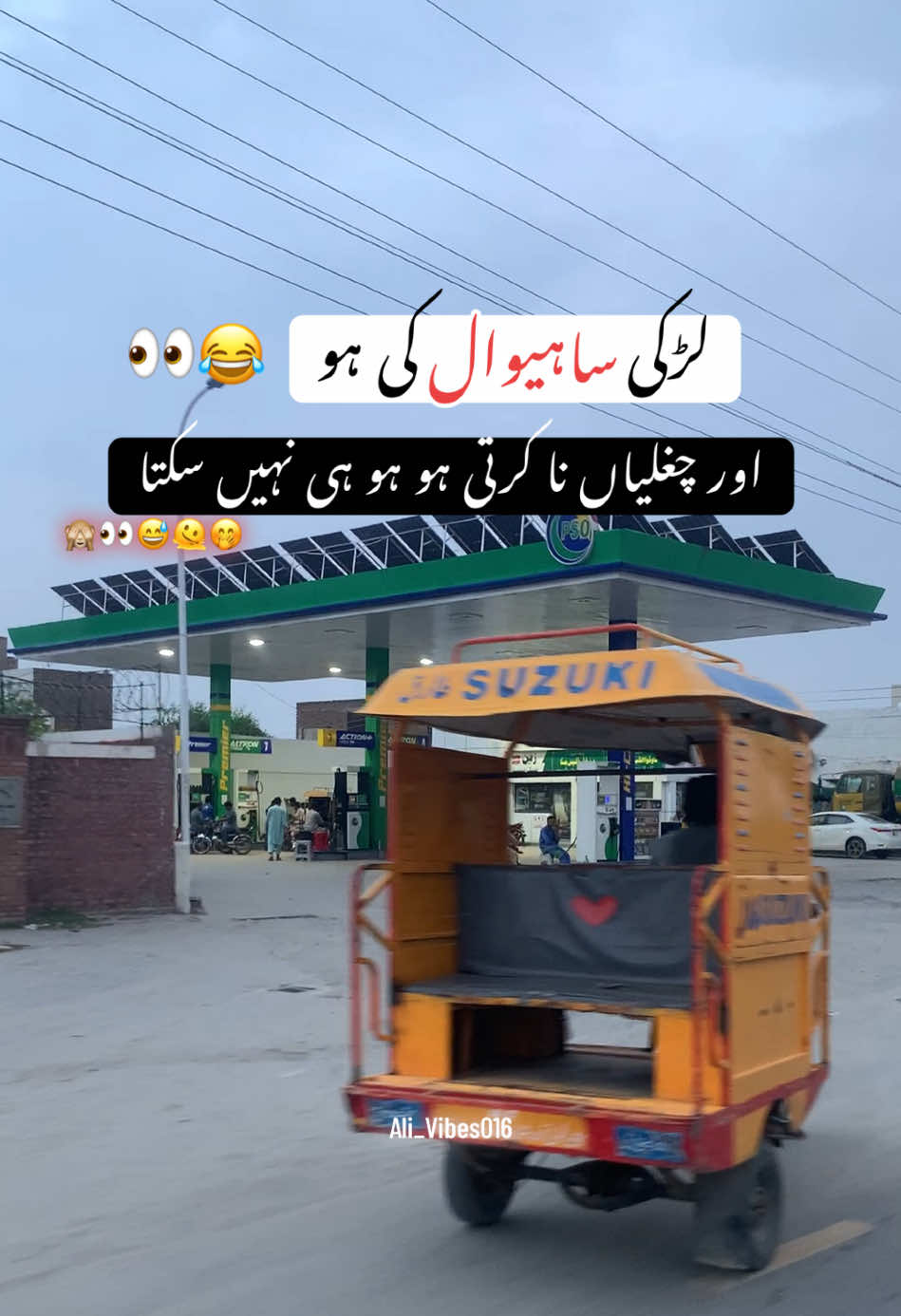 @Ali_Vibes016