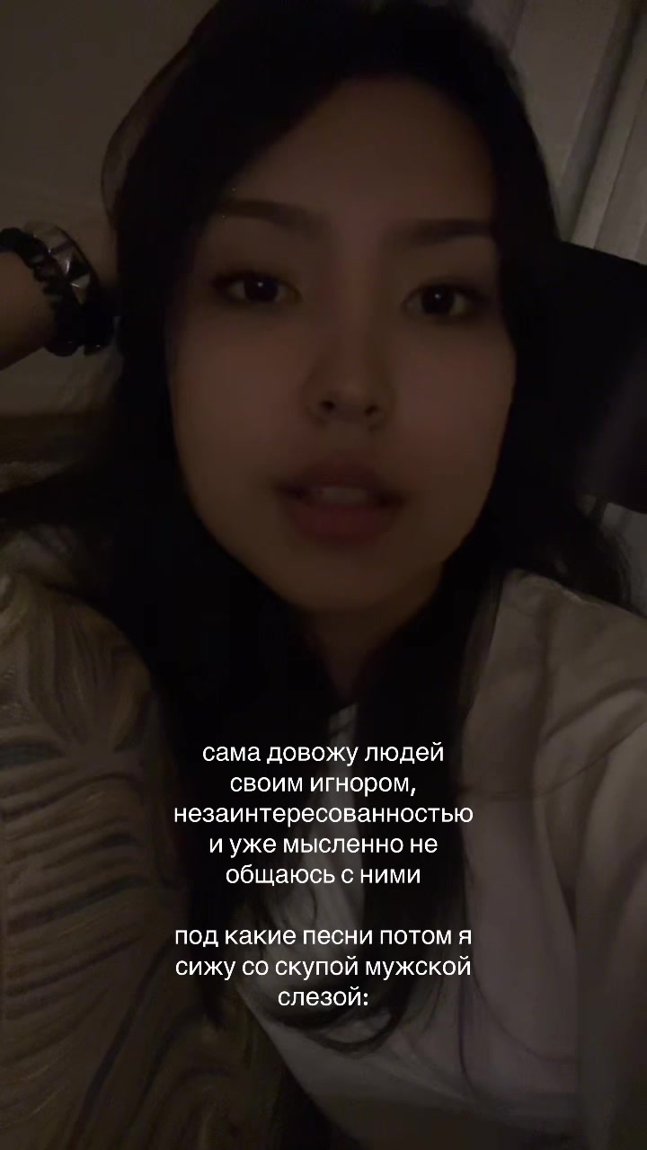 @алема