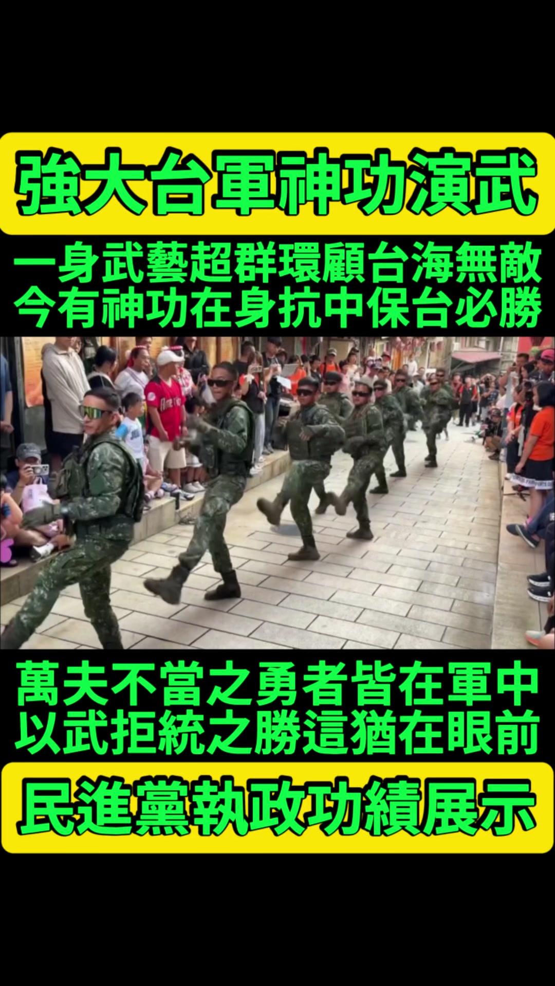 @京兆都督