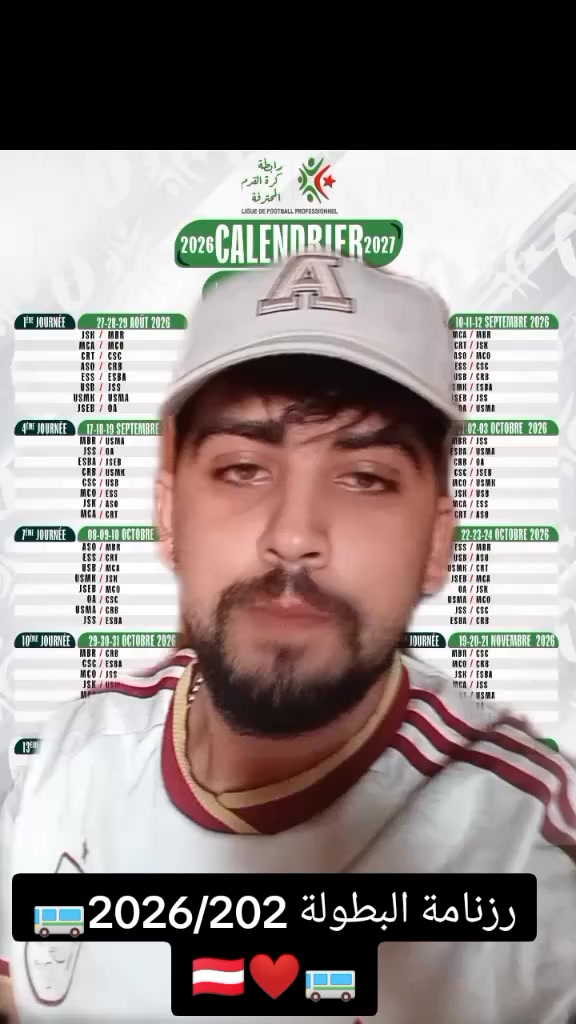 @el Hamrawi 🇮🇩🔥🦁