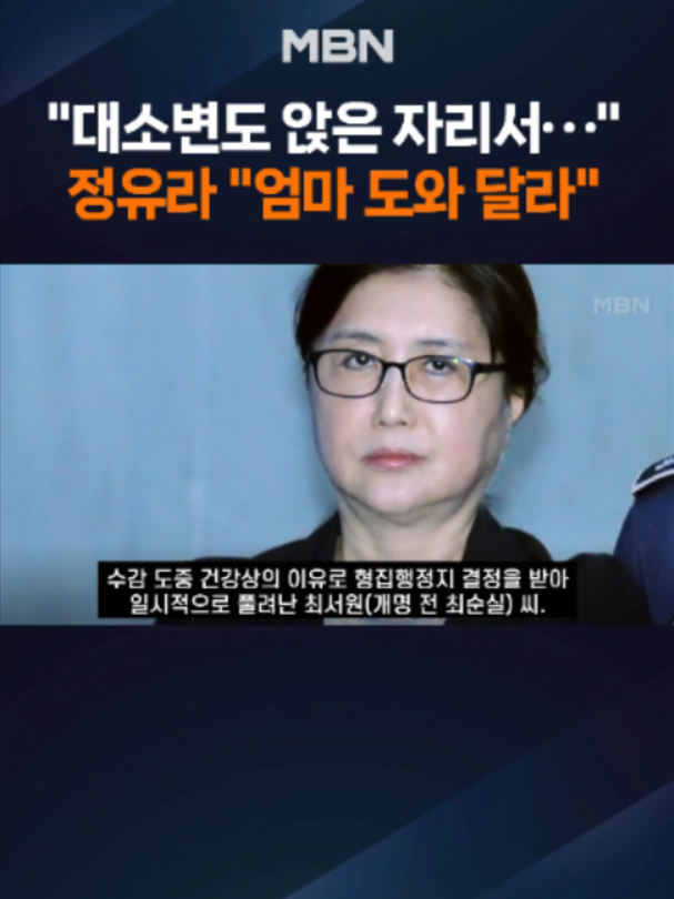 @MBN NEWS