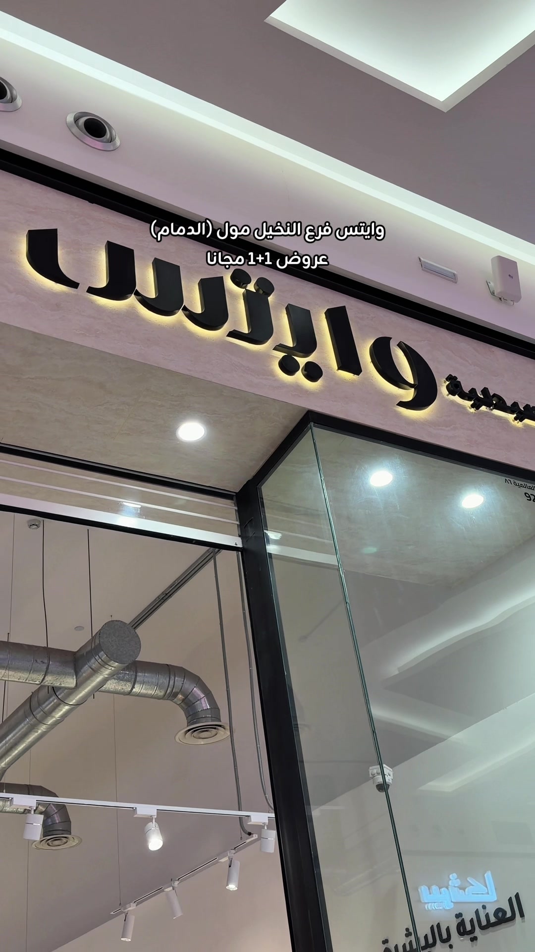 @ناديه إبراهيم