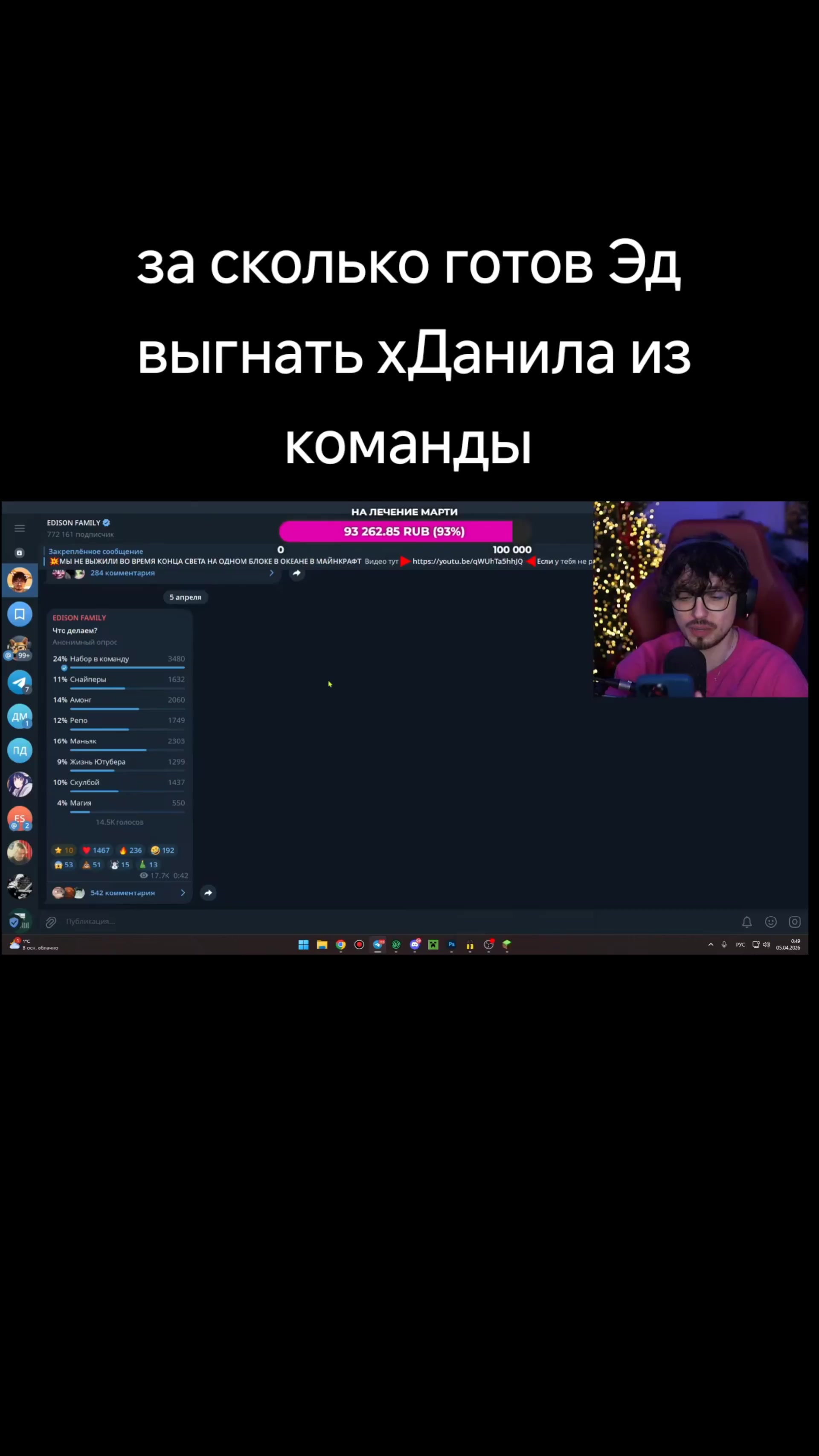 @клистирчик😝