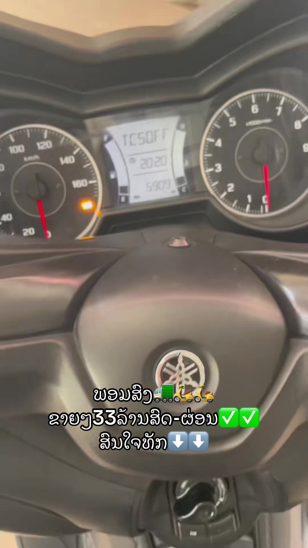 @K'Kaew ຂາຍລົດມື1-2ທຸກປະເພດ🚚🛵