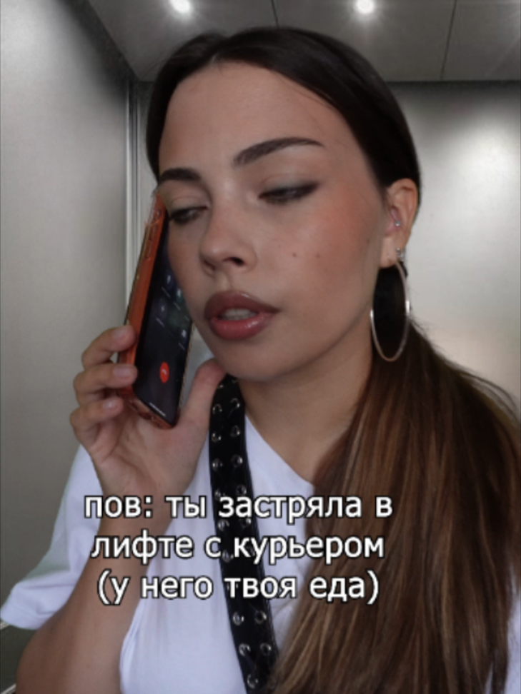 @анна фонгерд!