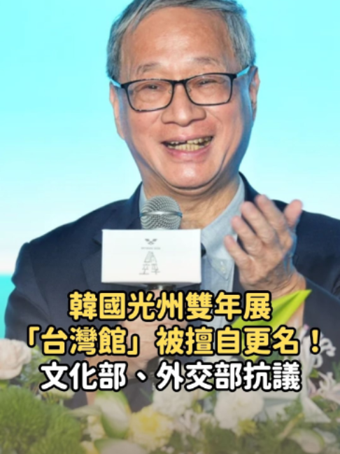 @知新聞