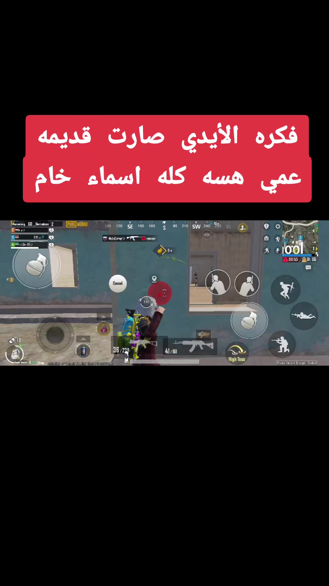 @🇮🇶⚡بكر المرسومي ⚡🇮🇶