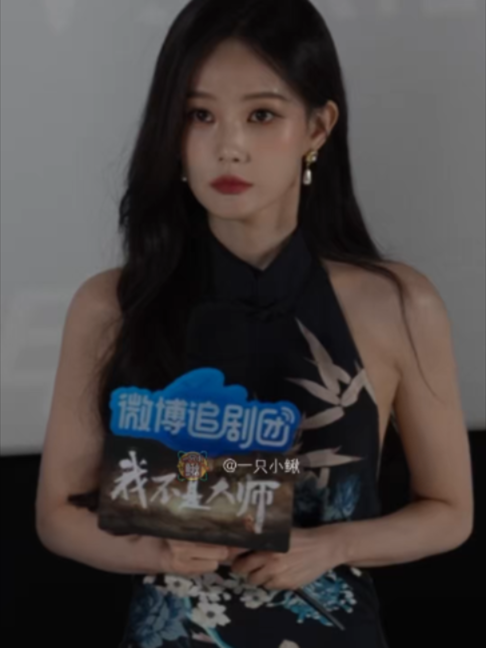 @一只小鳅