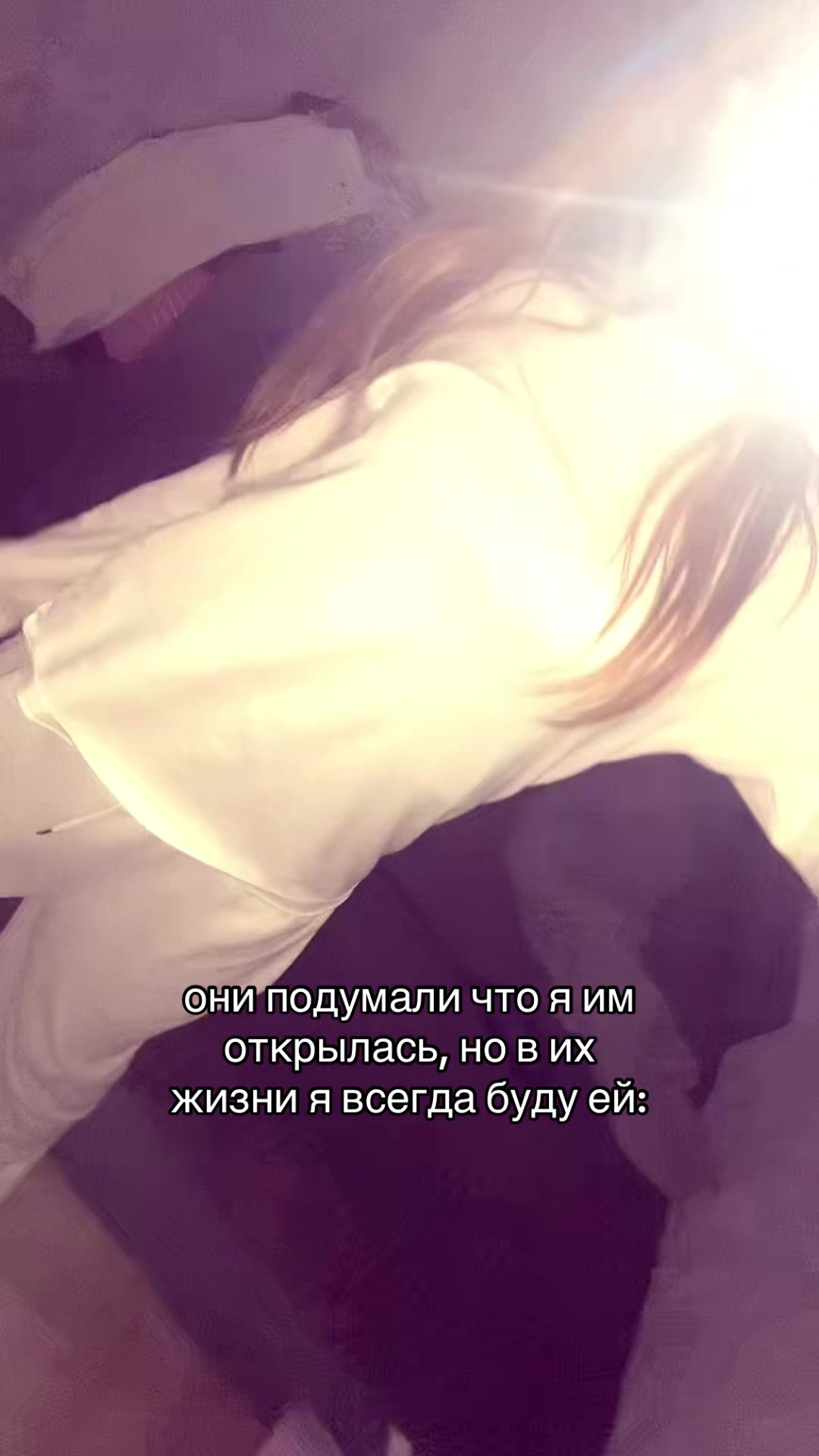 @ТГК:МБ ЛИКА🧚🏻&zwj;♀️✨