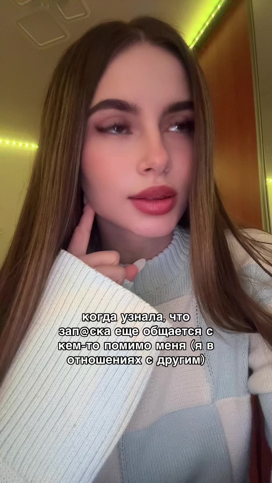 @Алексочка💋