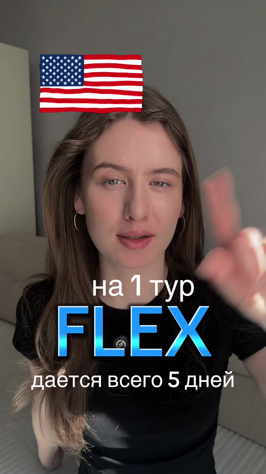 @По обмену в США ✈️🇺🇸
