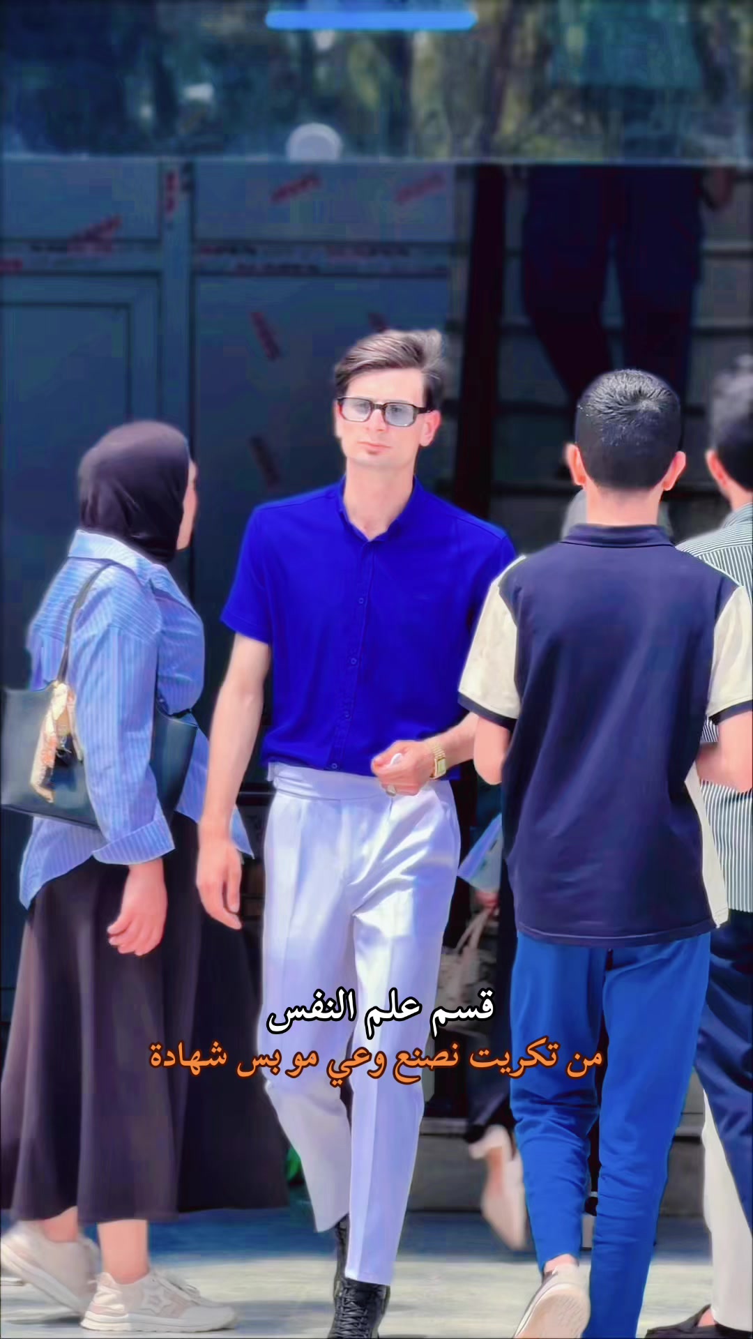 @مناف يونس ✪