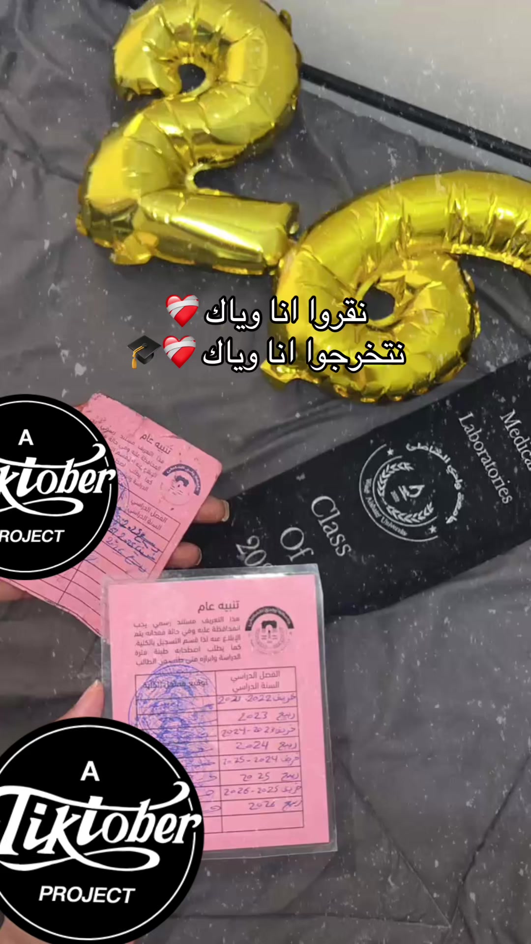 @﮼نجم،سهيل💗!