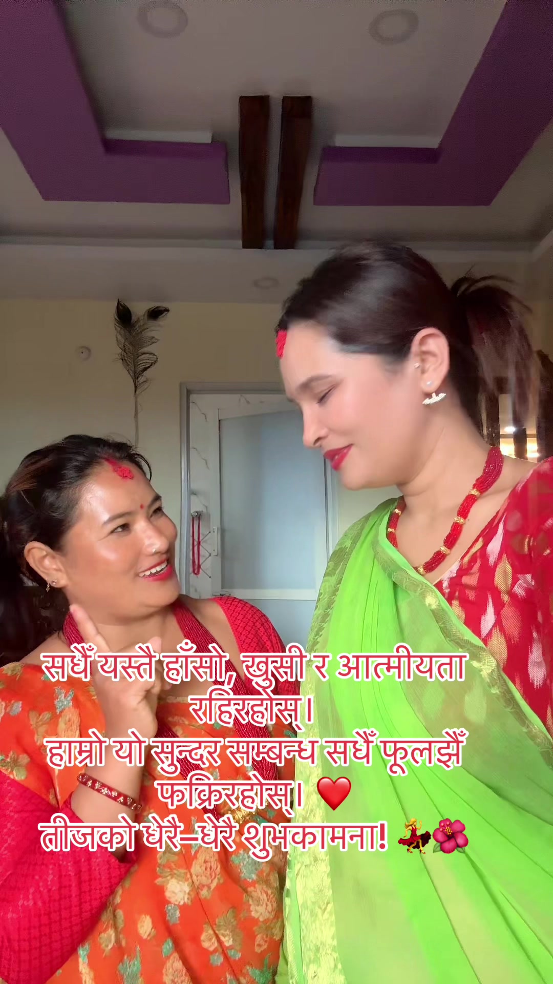 @Ranju Karki (Sapkota)