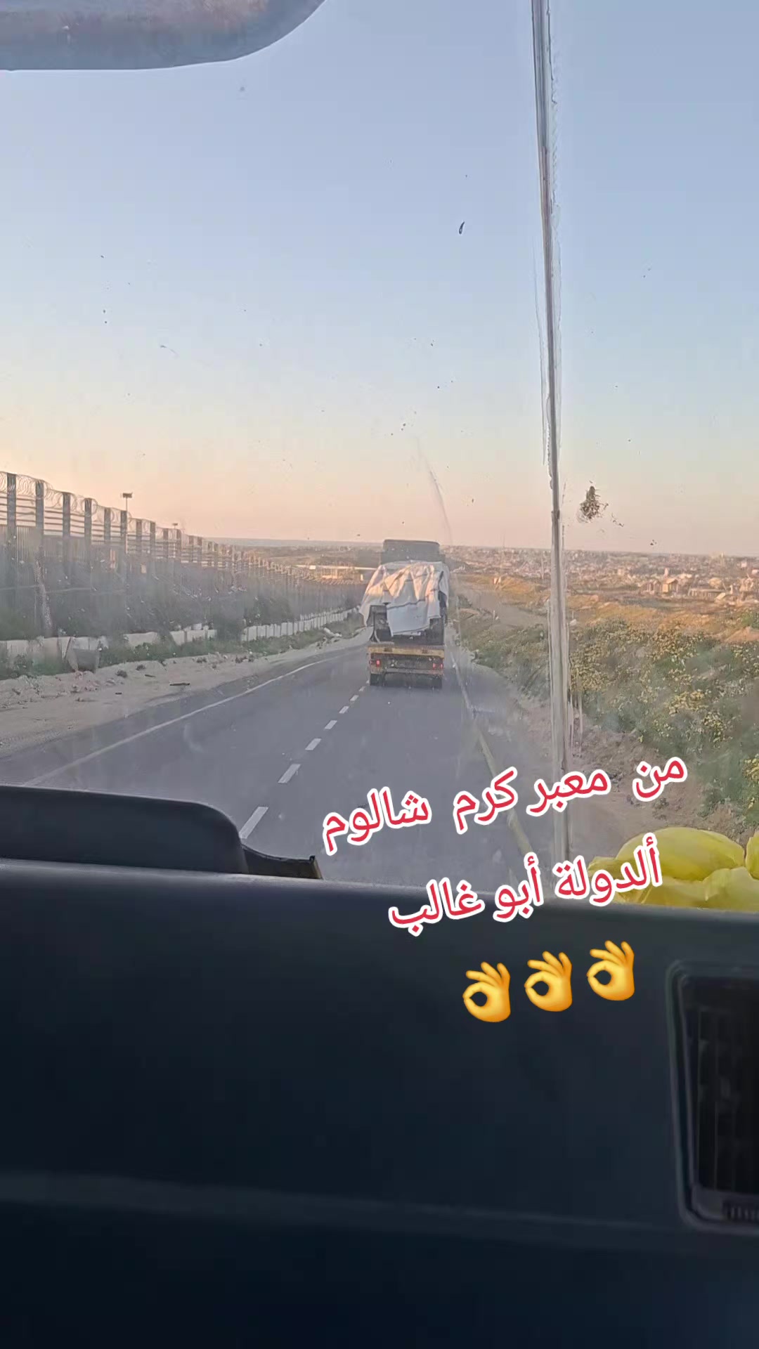 @أحمد شحيبر أبو غالب