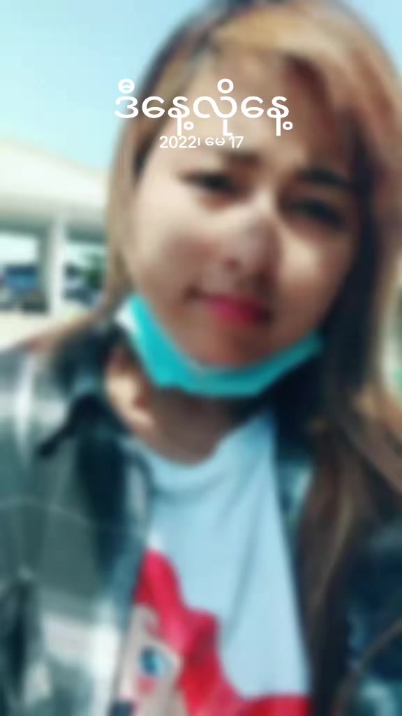 @💖သီရီစံ💜မေမေပါ😍😍😍💖