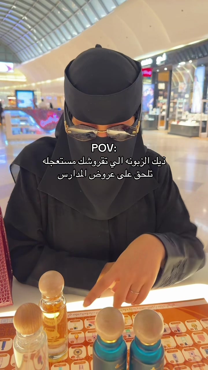 @REND BAHRAIN