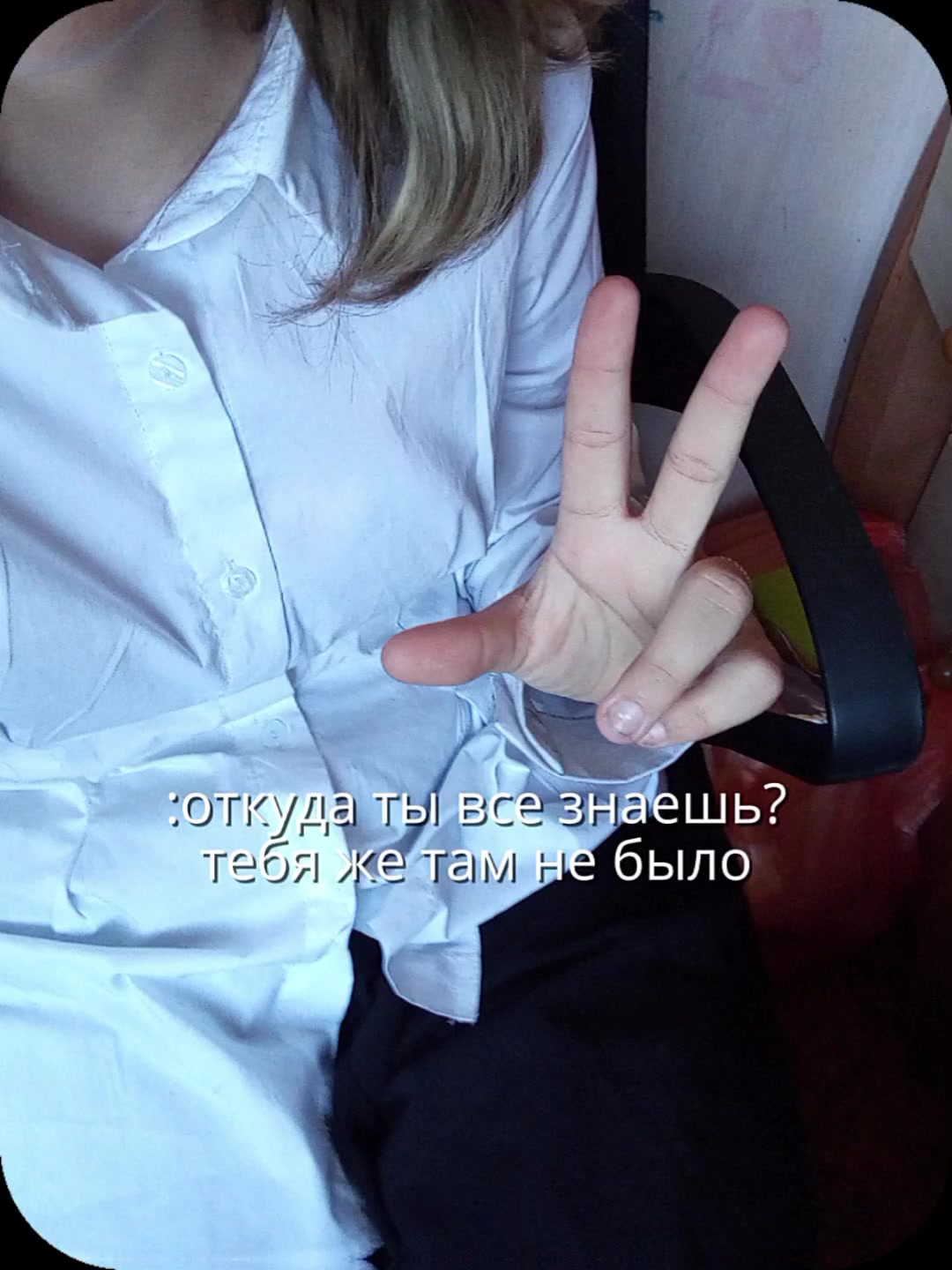 @в̠и̠с̠к̠а̠с̠-̾к͙а͙к͙о͙с͙