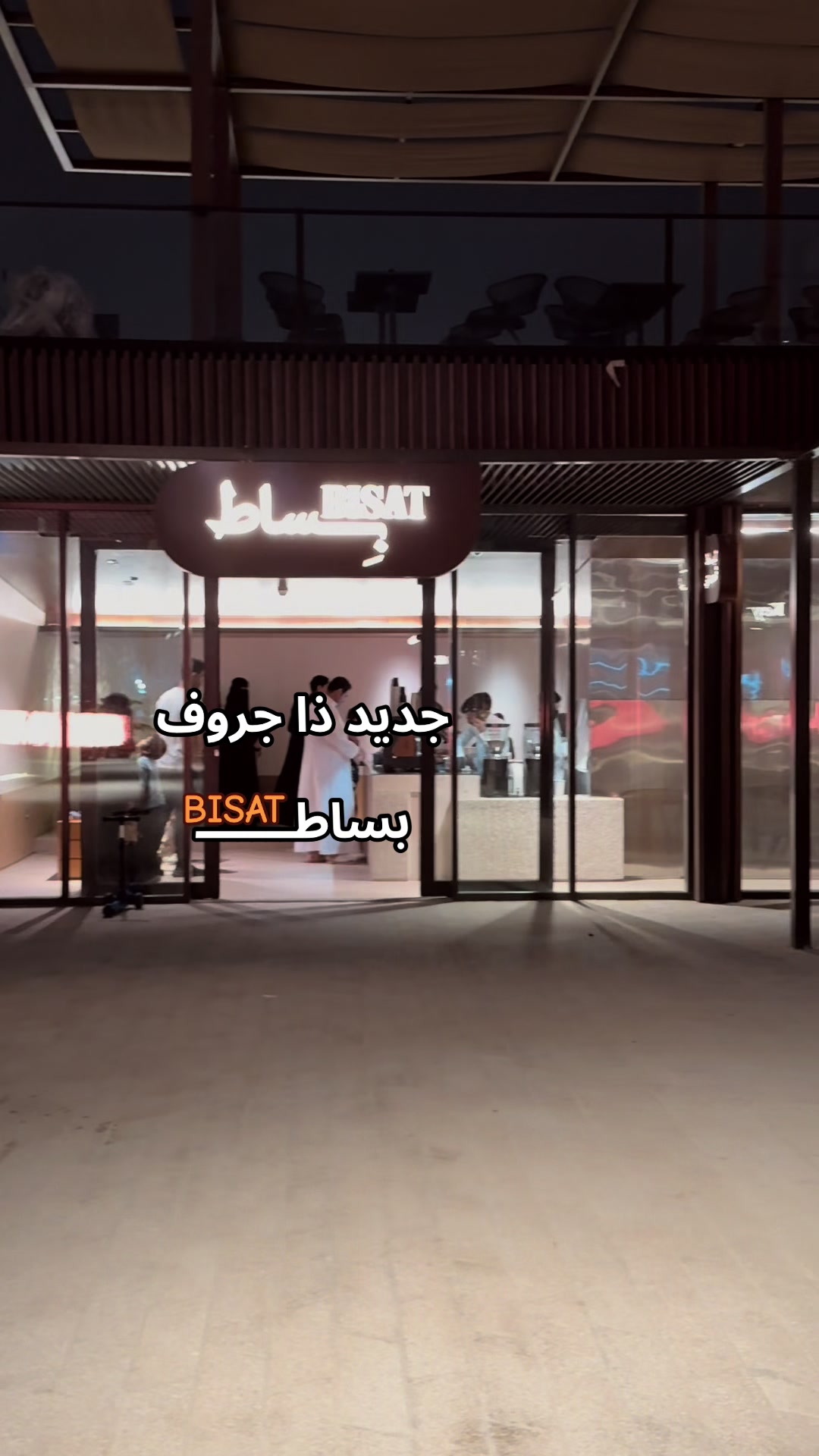 @تغطيات مساء الرياضUGC